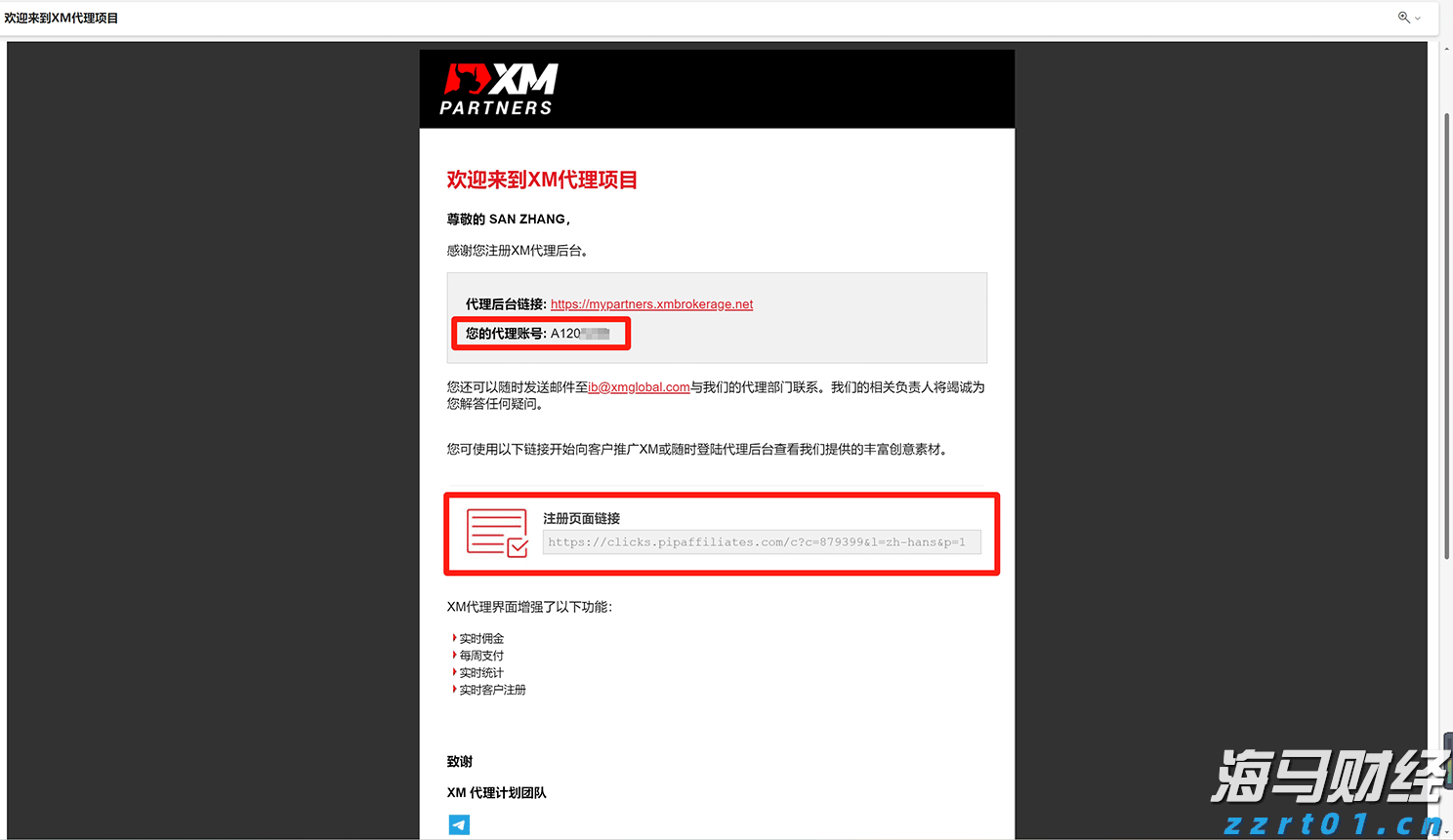 习友社区 36 小时抢修复电保民生 党建引领下的暖心守护