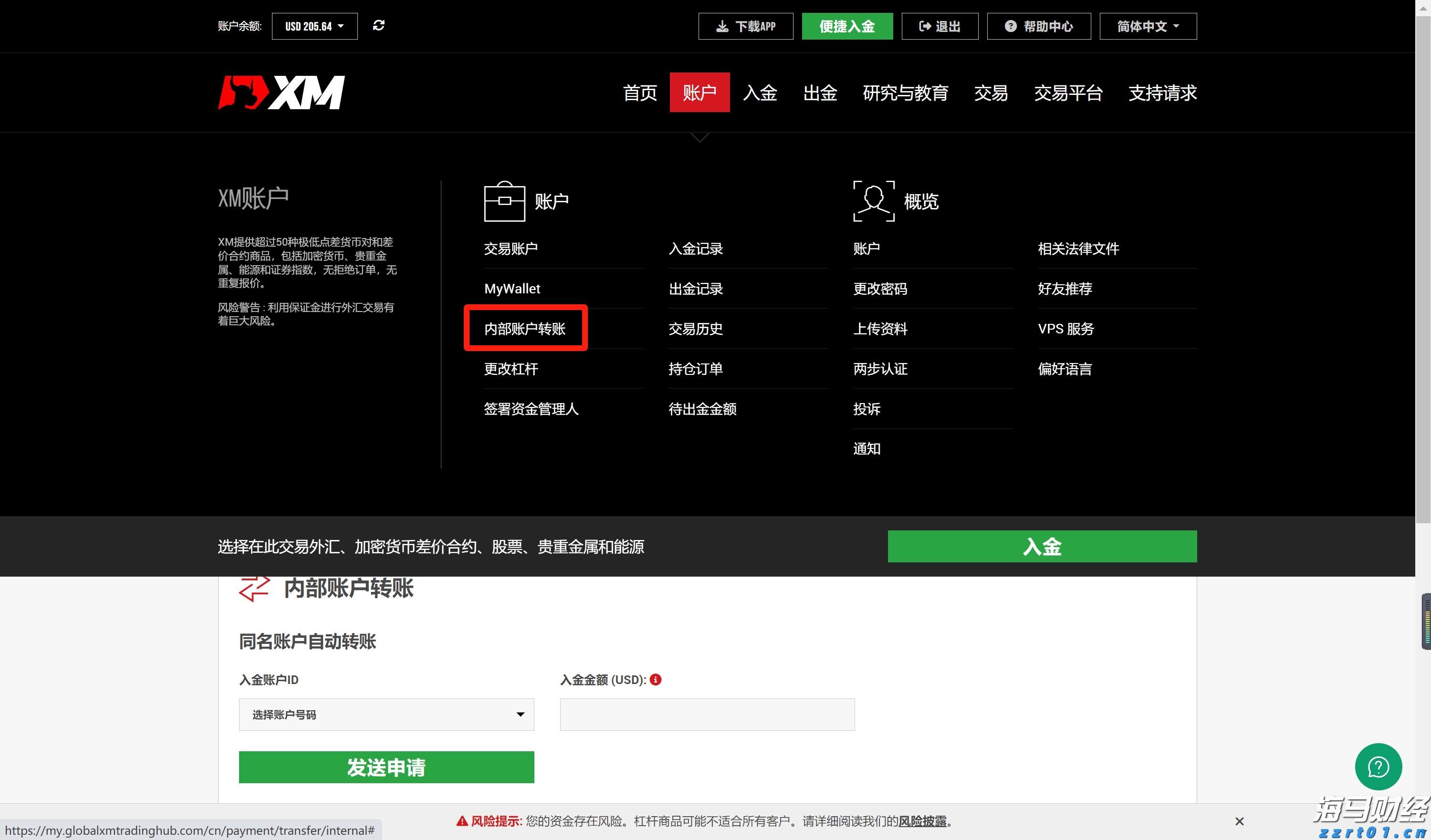 终于!珠海天气要放晴了!但要特别警惕这个隐患→