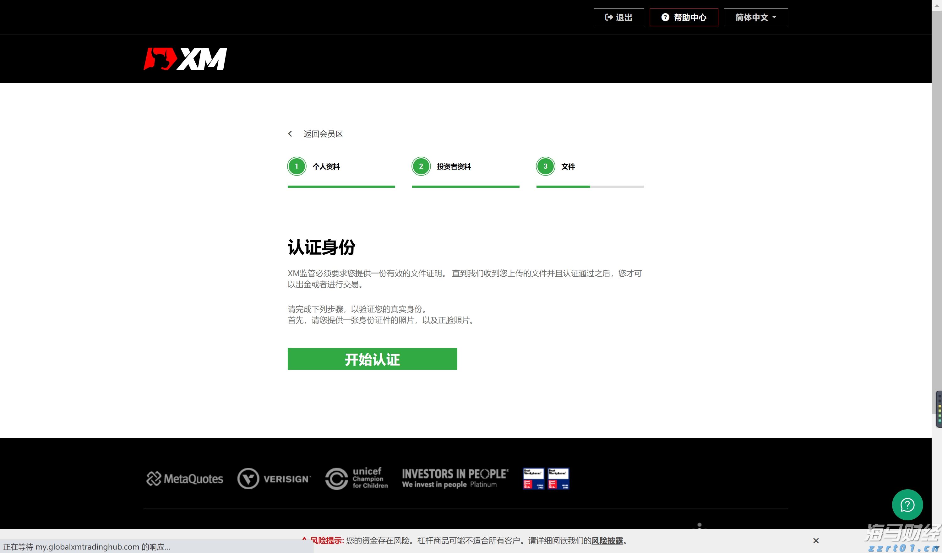 化工厂废水处理方法(化工废水处理)