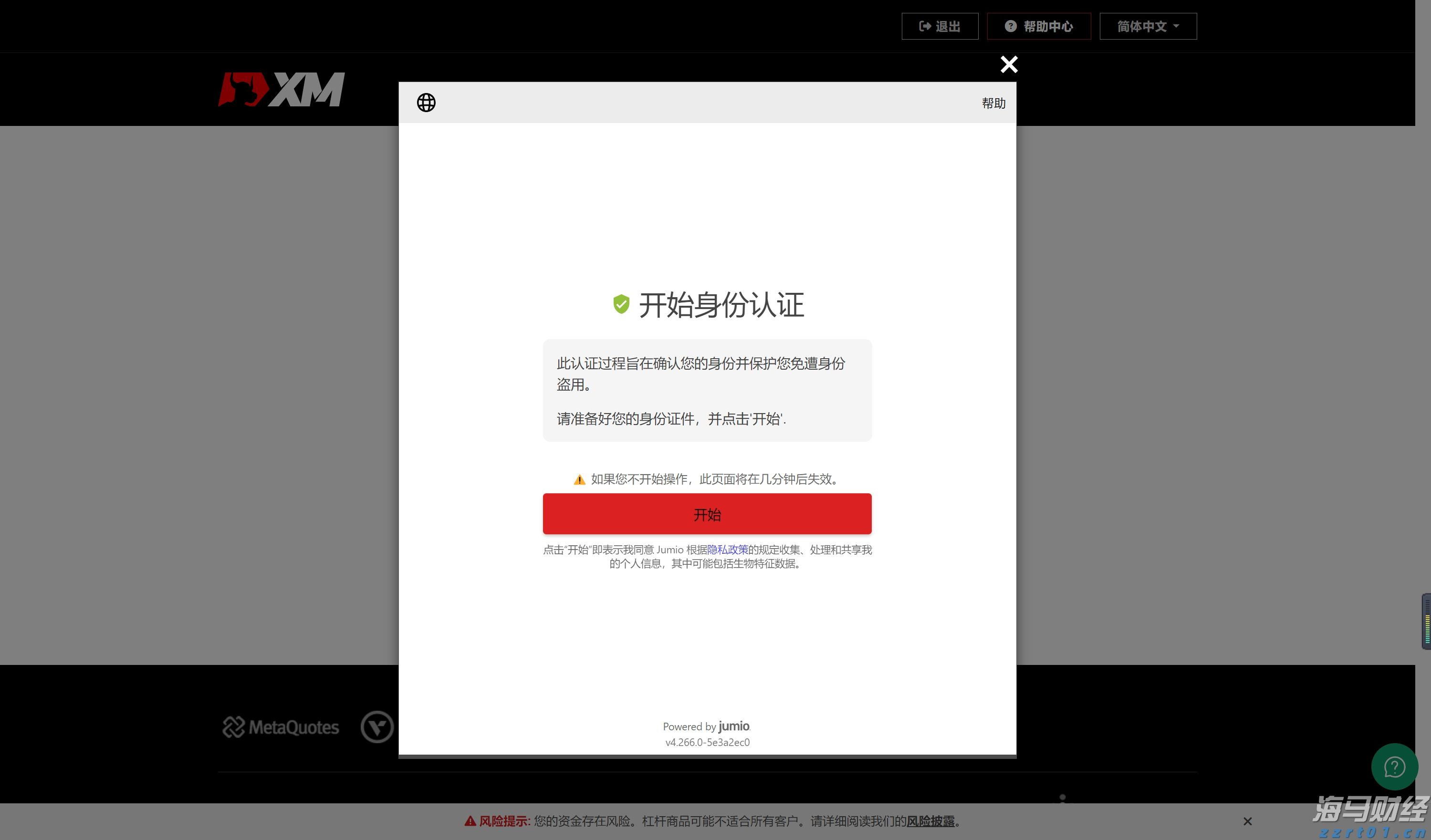 中国平安"三省工程"：重磅发布"添平安"保险+服务解决方案，定义"好保险"时代标准