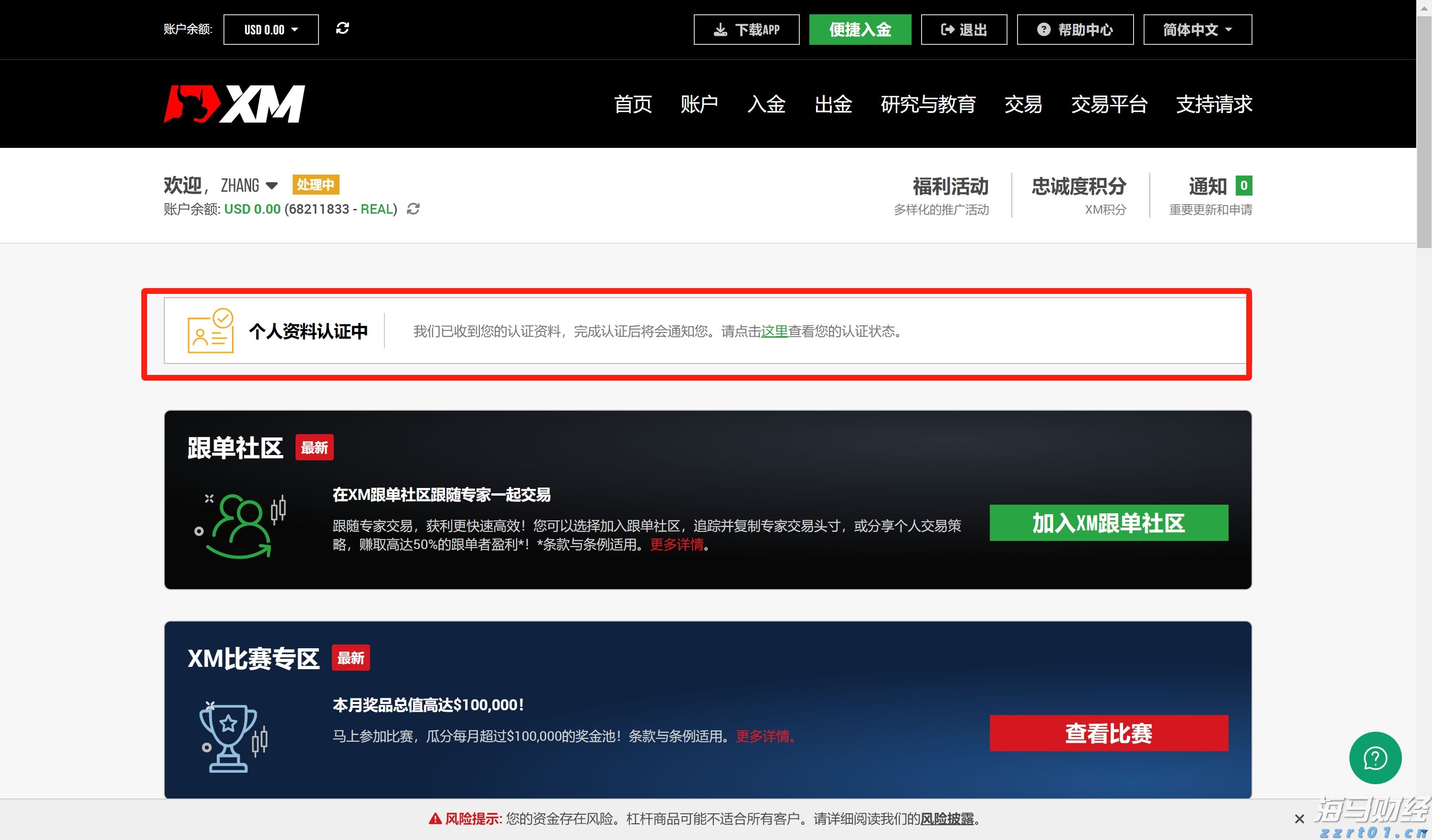 “AI+网络安全”愿景的“身份拼图”! Palo Alto(PANW.US)豪掷250亿美元吞下CyberArk(CYBR.US)
