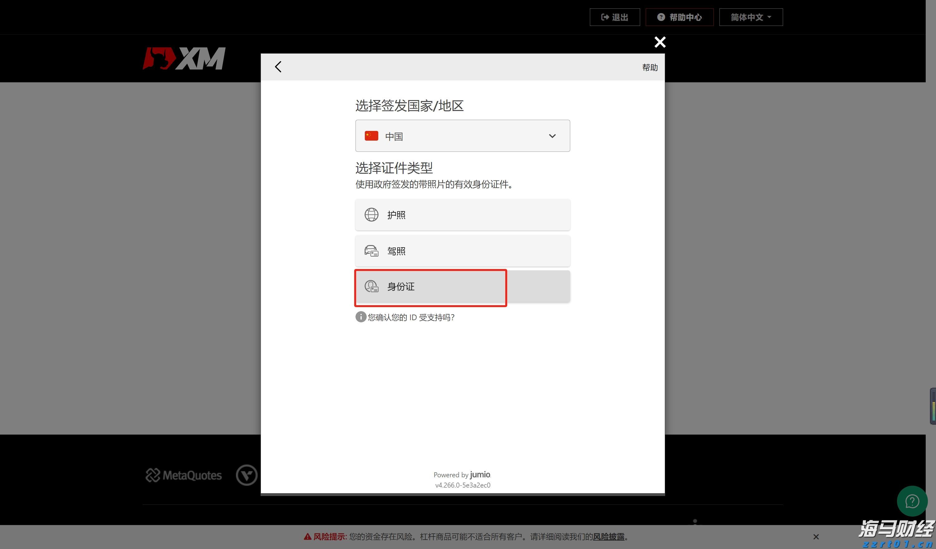 Seaport:Arm(ARM.US)积极拓展新市场 首予“买入”评级