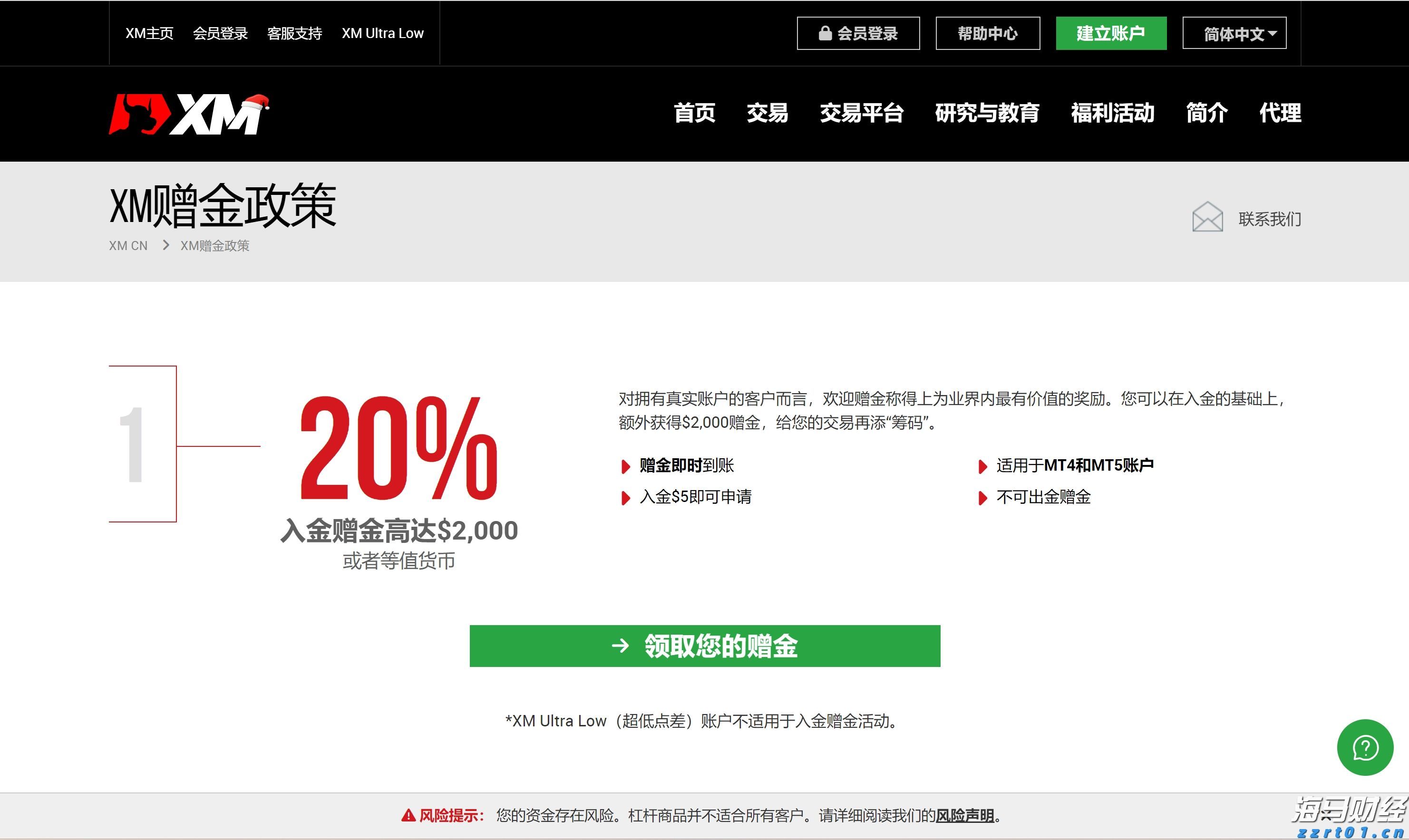 国家新一轮第二批支持的重点“小巨人”企业名单公布 梅州1家企业获认定实现“零突破”
