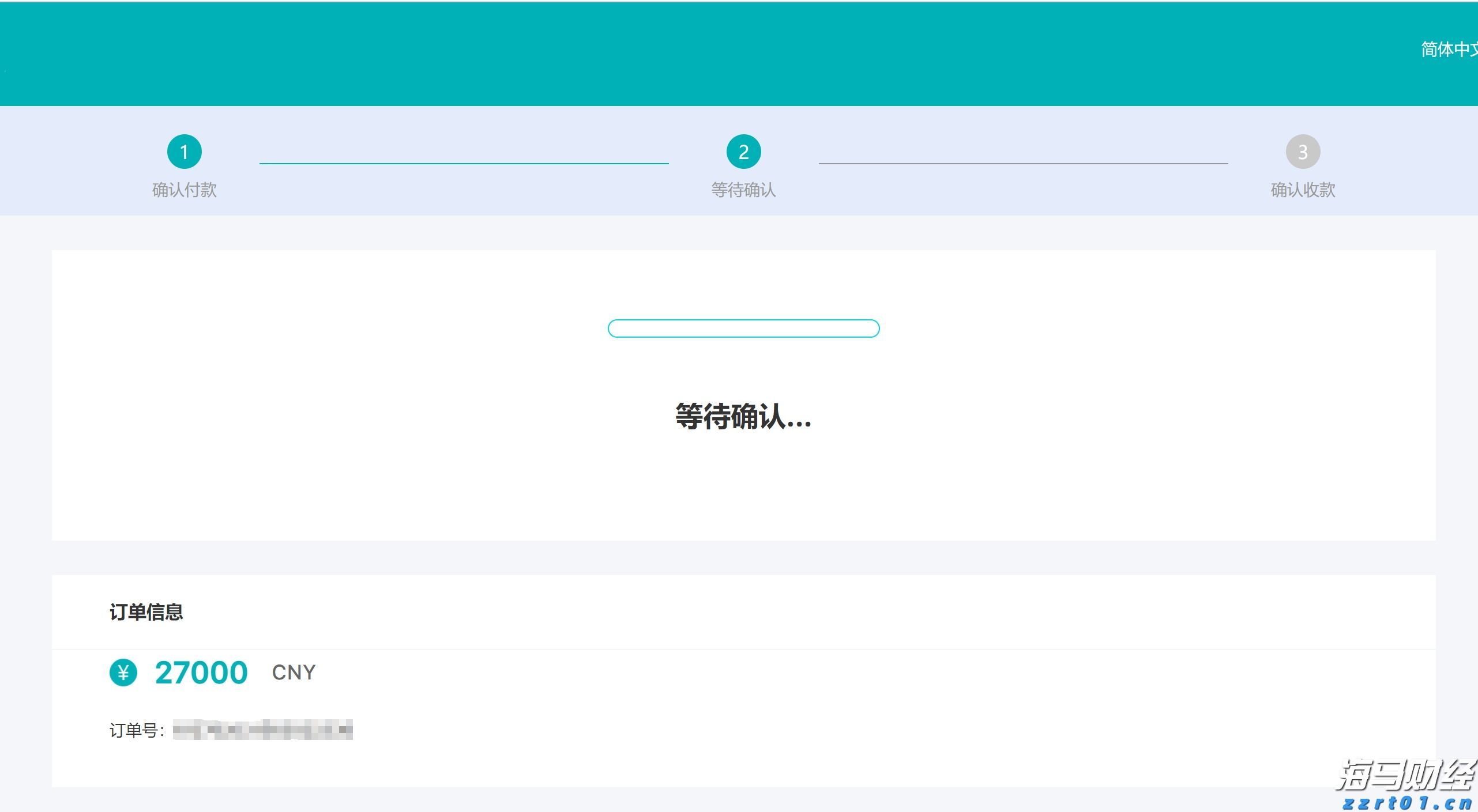 泰康人寿快速赔付重疾保险金21万余元