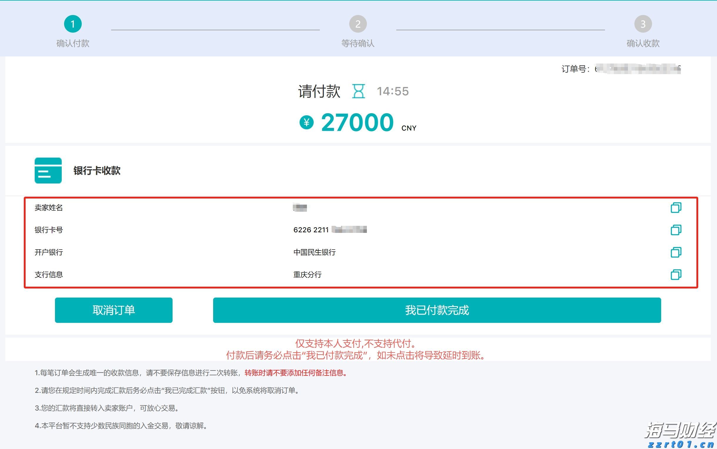 广东局地有大到暴雨,这些路段受影响→