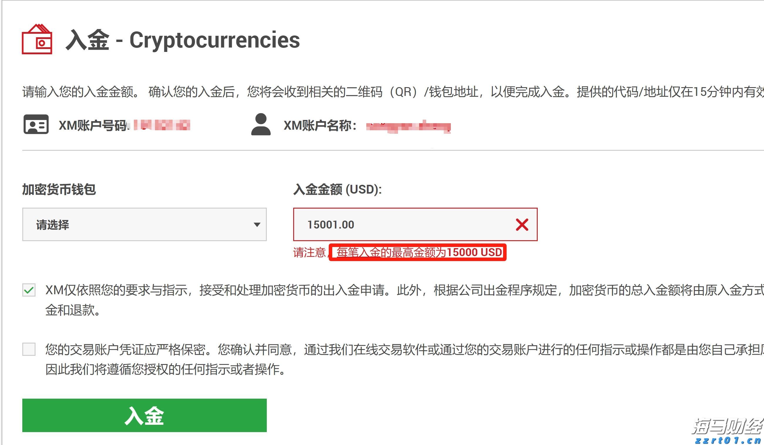 万物共生  和美永续