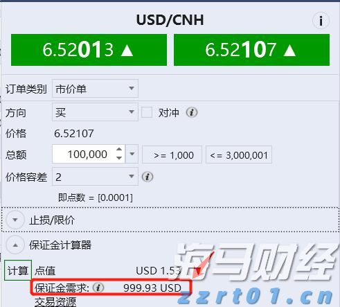 珠海经济特区45周年启示录
