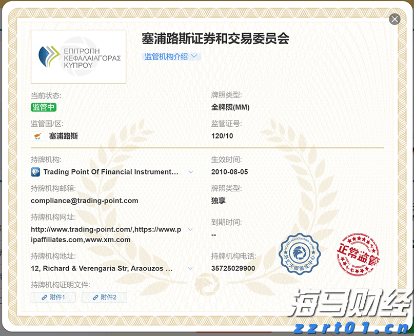 八百年山场韵 一脉铂悦情
