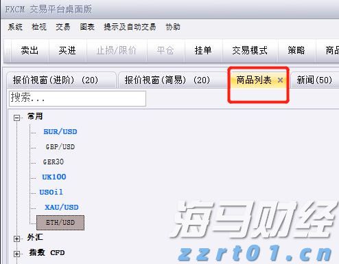 沃尔玛不满高费用而重新评估与TradeDesk(TTD.US)的协议，TradeDesk面临失去重要客户
