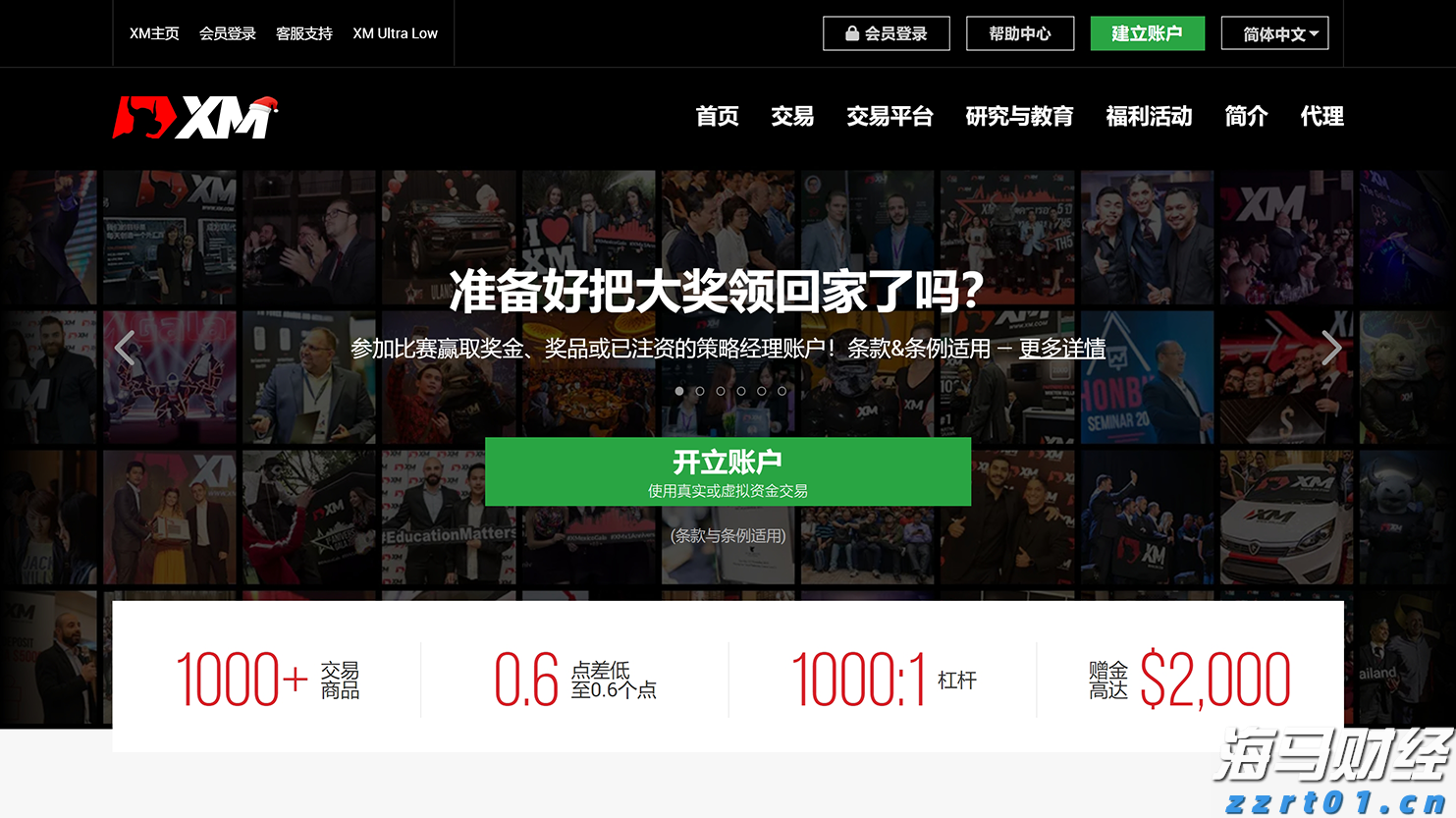 沃尔玛不满高费用而重新评估与TradeDesk(TTD.US)的协议，TradeDesk面临失去重要客户