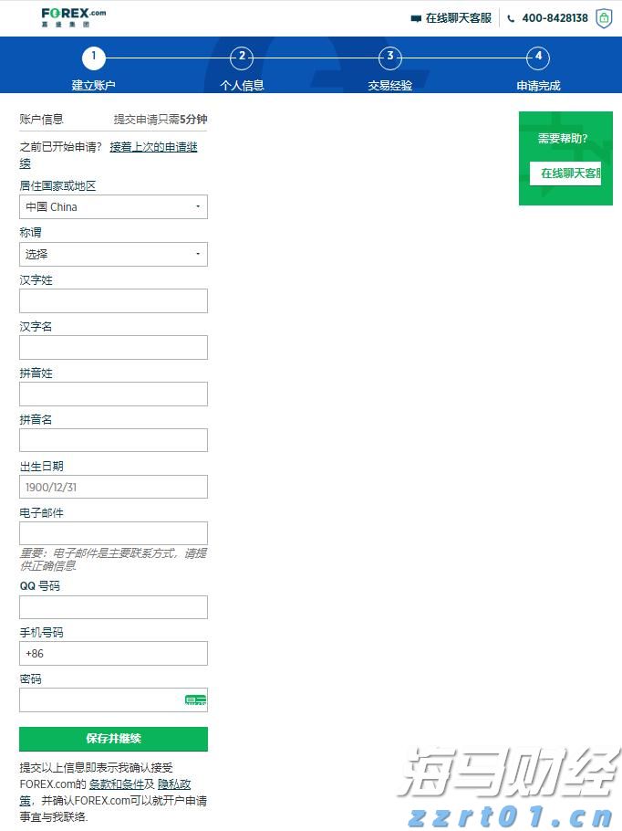 连续补贴30个月！南沙推出一揽子政策吸引青创人才