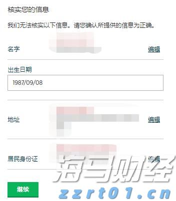 连续补贴30个月！南沙推出一揽子政策吸引青创人才