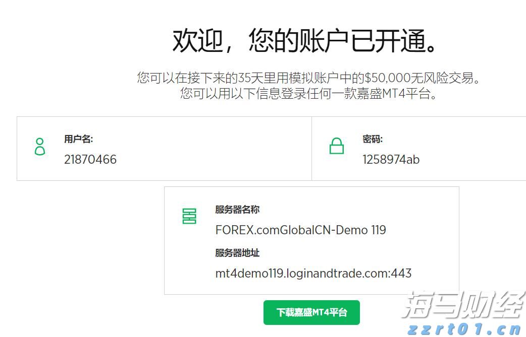 紧急医疗支援2位海外受伤客户，中国平安密切推进美国黄石交通事故急难救援