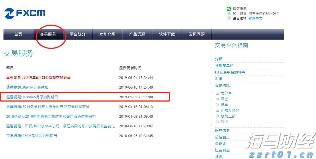 最低5元、超500万张!十五运会和残特奥会赛事门票8月28日开售