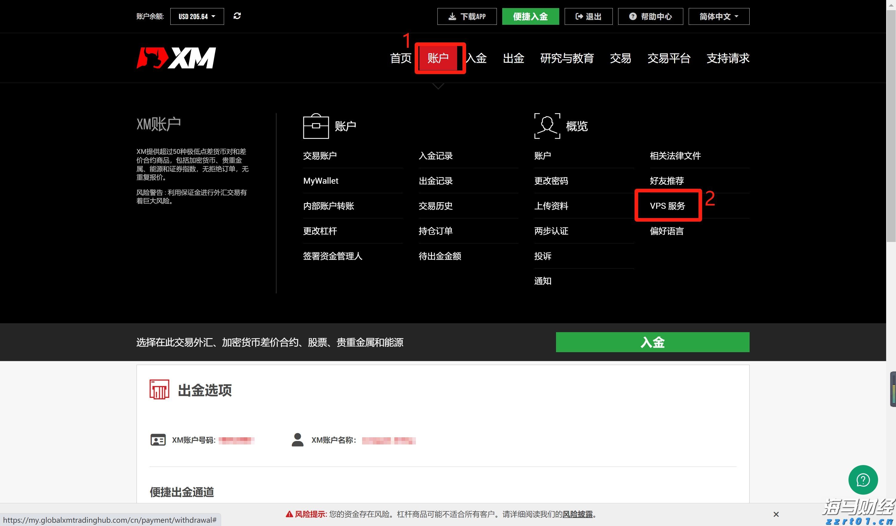 美联储三位官员警告：劳动力市场疲软，9月降息预期加剧