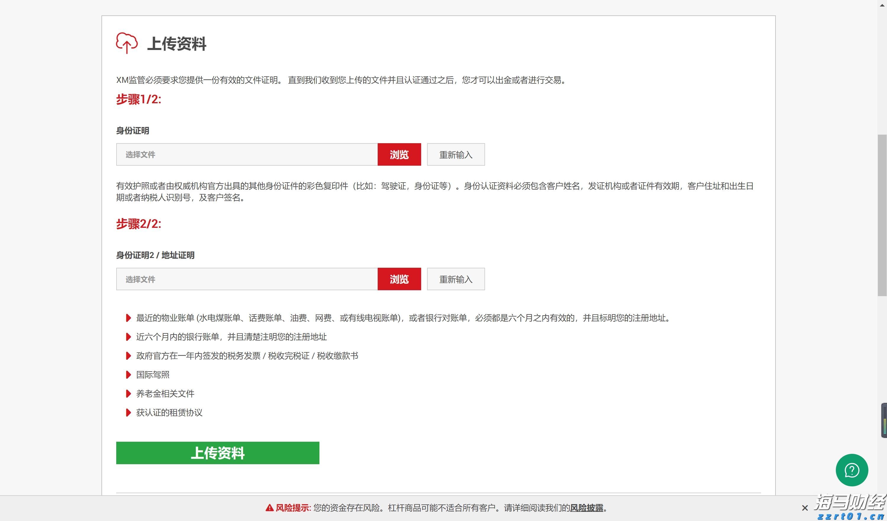 美国电信行业竞争加剧！AT&T(T.US)第二季度财报超预期，移动用户大幅增加