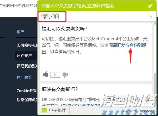 福建省大学生人工智能创意赛结果揭晓