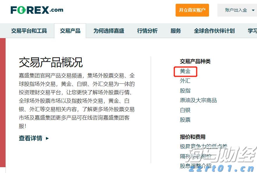 快收好!应对基孔肯雅热,中医送你6道药膳方