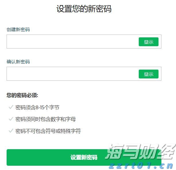 三部门印发《个人消费贷款财政贴息政策实施方案》