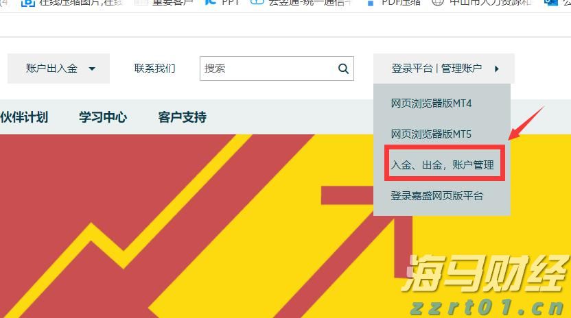 北水动向|北水成交净买入201.84亿 北水大举抢筹港股ETF 全天买入盈富基金(02800)近73亿港元