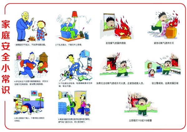 让消费者在长三角放心“买买买”
