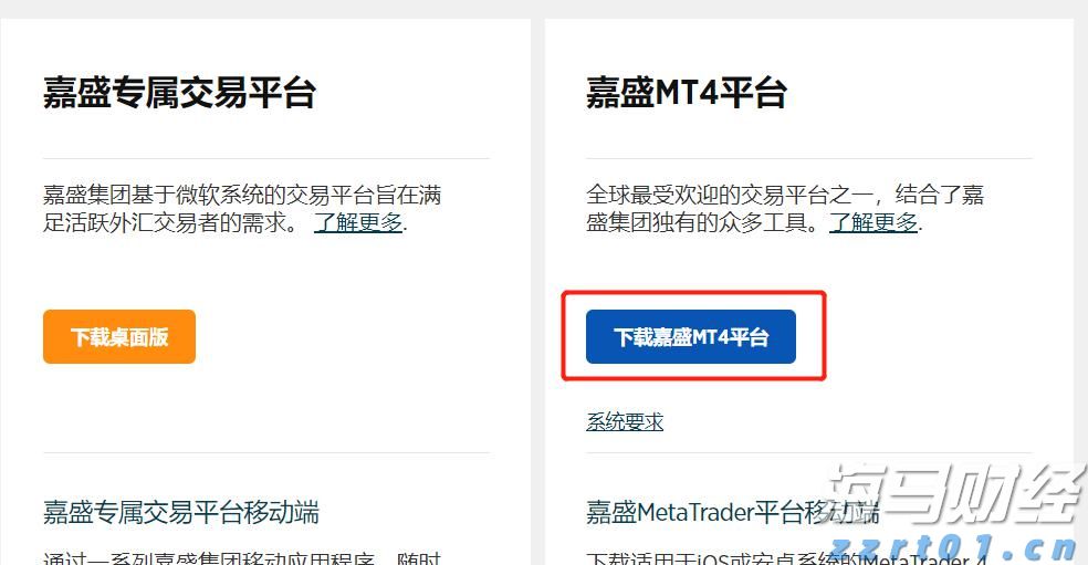 MSCI季检结果公布！老铺黄金(06181)等14只股份获纳入MSCI中国指数