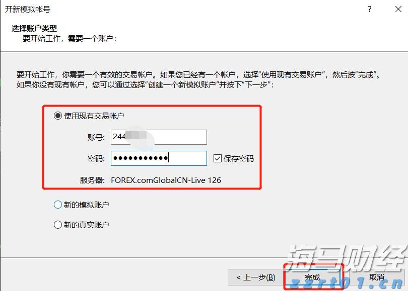 重庆探索建立涉案主体合规评估制度