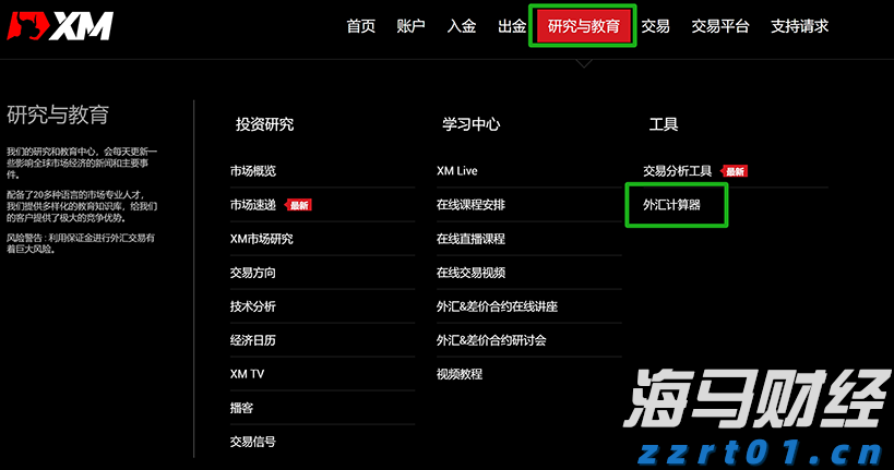 群智咨询:BT基板短缺导致BGA封装产能紧张 车载CIS封装方案加速转型
