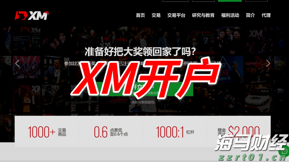 广东佛山知识产权转化运用驶入“快车道”