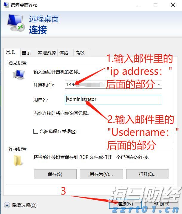 豆腐乳加工厂生产及清洗废水怎么处理(豆腐乳废水处理方案)