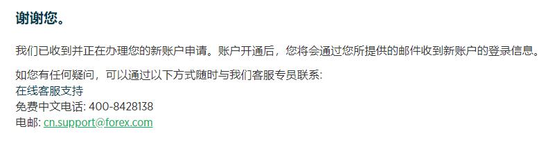 丰业银行：Palo Alto（PANW.US）收购SentinelOne（S.US）或将颠覆“小并购”战略