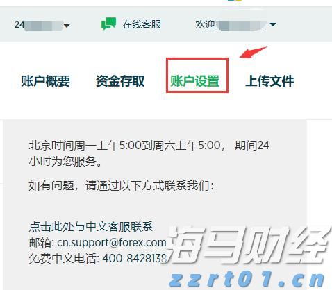 泰康人寿安徽分公司提醒您：养老钱要稳，防骗心要明！教您识破“代理退保”套路