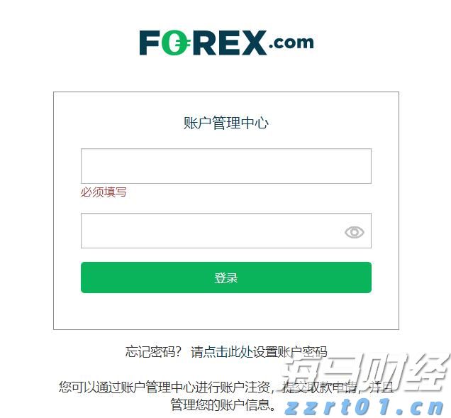 日军侵略三灶再添铁证！日军军官保科德光日记公开