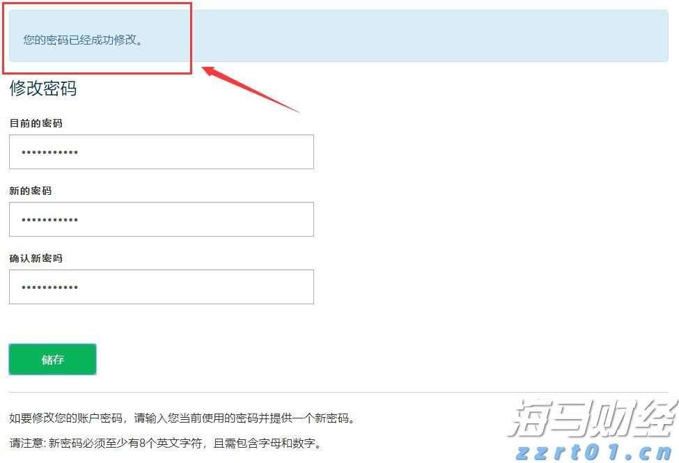 决赛大比分不敌澳大利亚,U16男篮亚洲杯中国队亚军收官