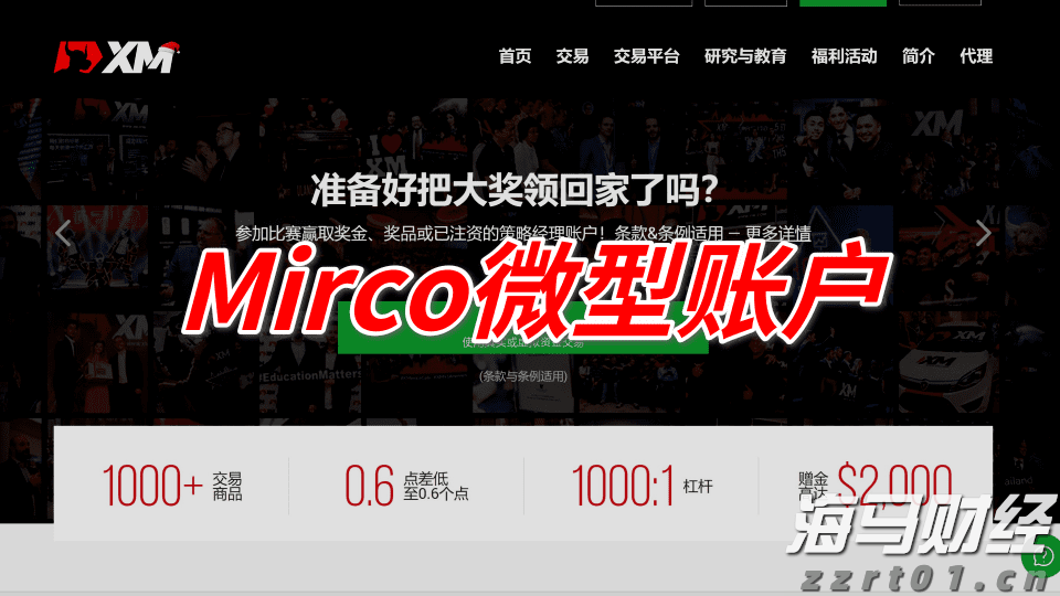 市民捐赠革命烈士证明书