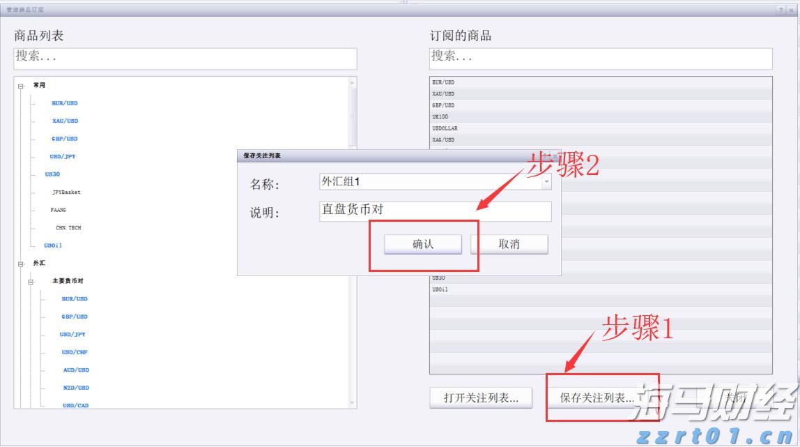 i帮忙丨防蚊礼包 + 暖心走访,为困难儿童撑起 “健康伞”!