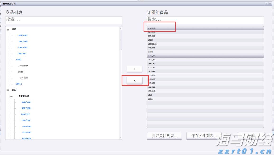 “红色课堂”公共文化免费艺术培训活动举行