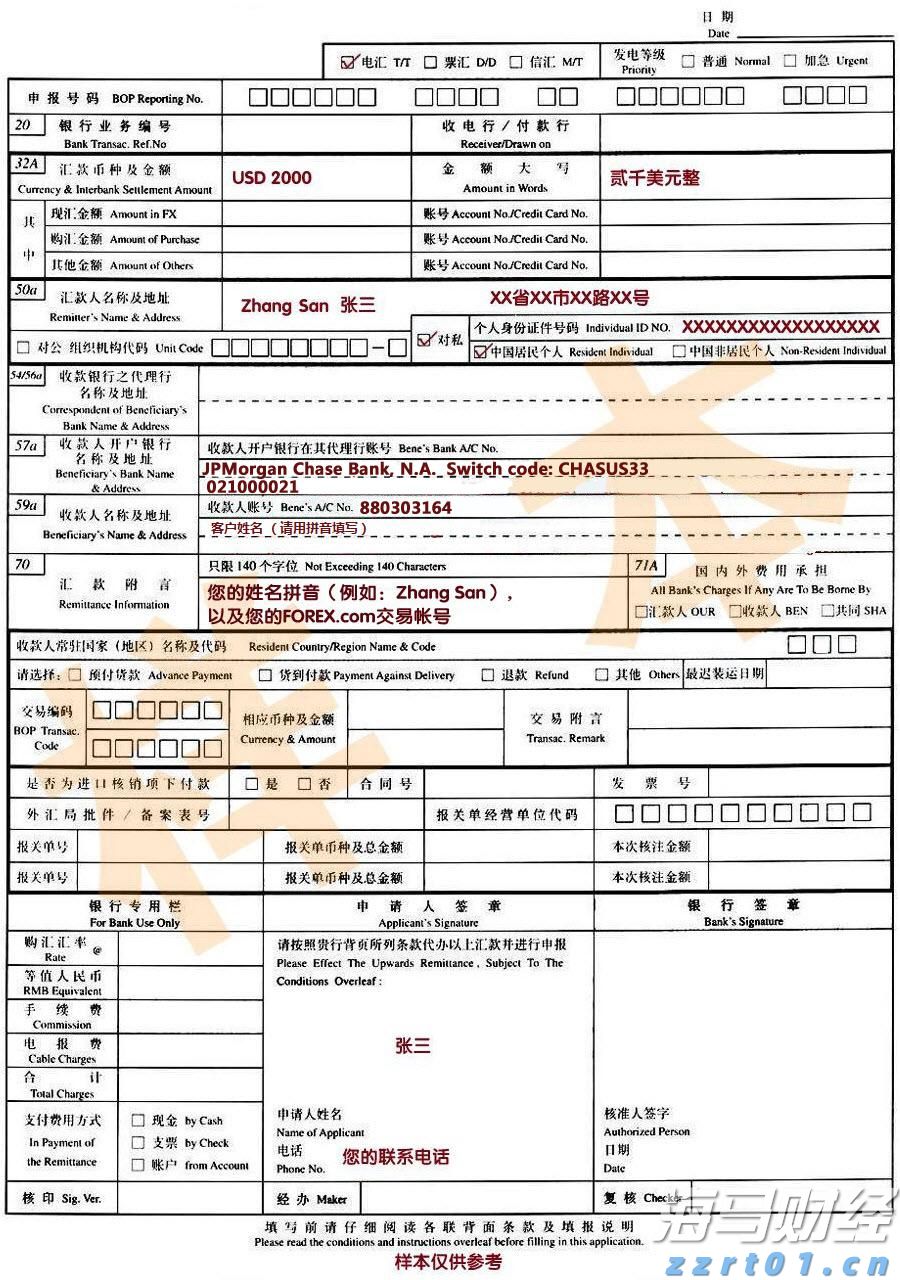 七部门联合发力！张家口市出台新规规范市场监管投诉举报