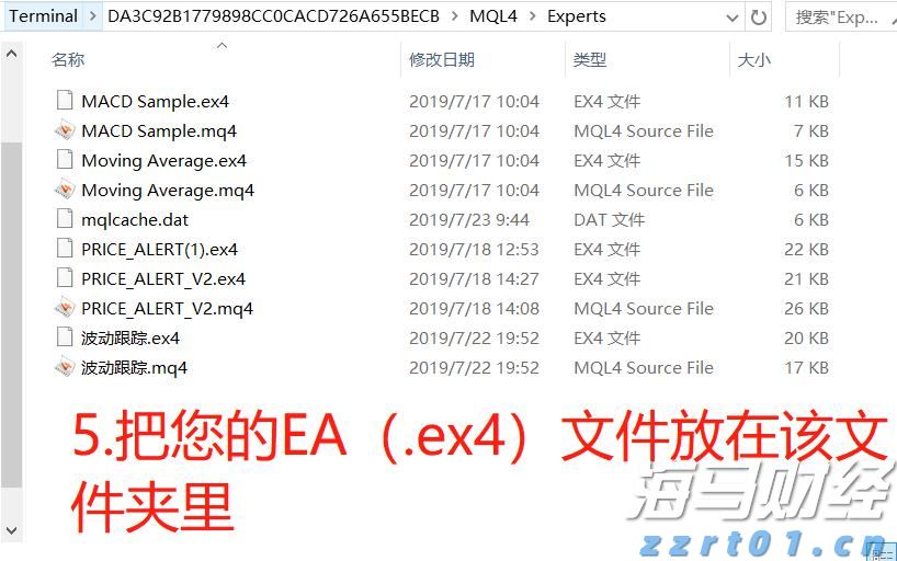 国家外汇管理局：截至7月末我国外汇储备规模为32922亿美元 环比微降0.76%