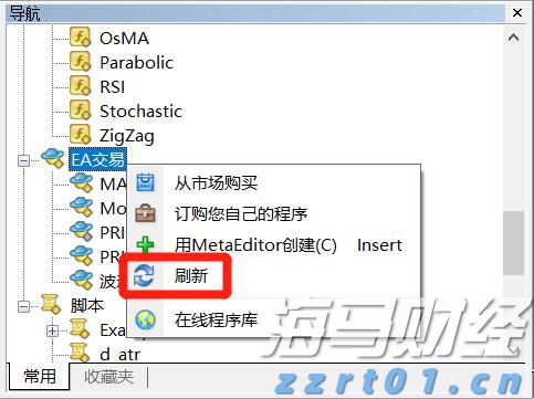 外交部亚洲司司长向日方表达严重关切