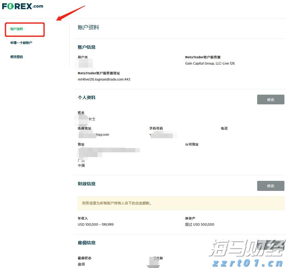 港股午评|恒生指数早盘上涨0.18%，煤炭股表现抢眼