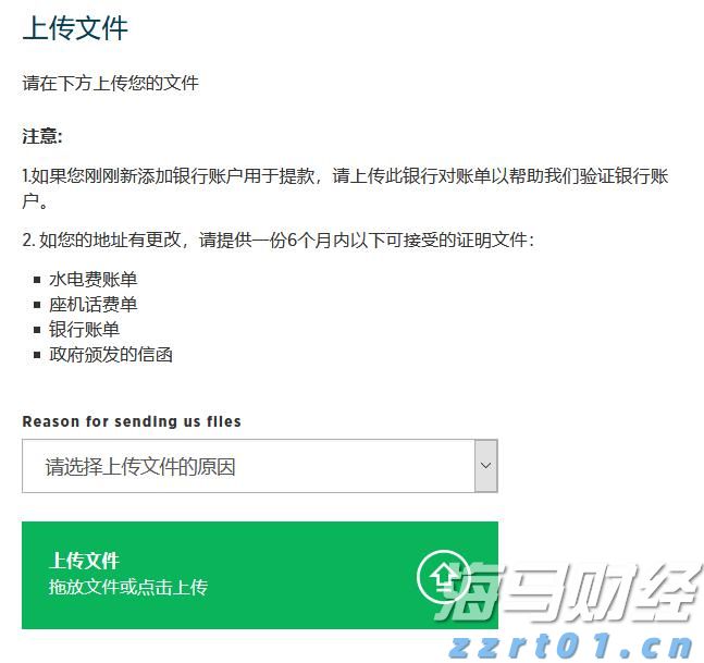 商务部：初步认定原产于欧盟的进口相关猪肉及猪副产品存在倾销