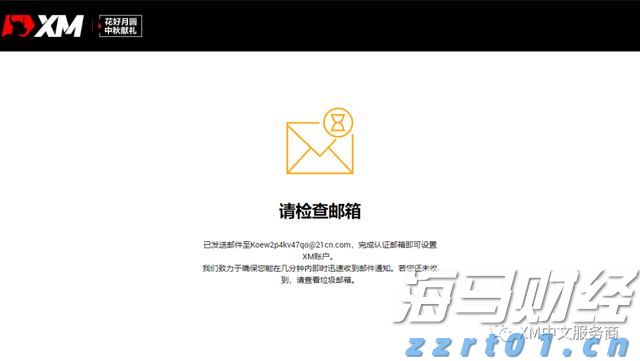 广东三类主体已发行科技创新债券441.05亿元