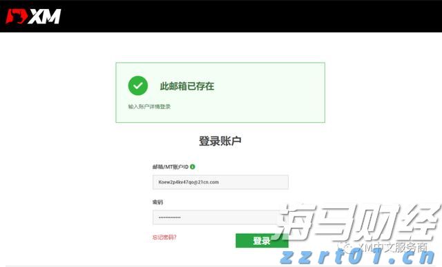 今天我市仍有高温伴雷雨！9日起雷雨较前期明显