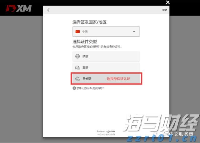 国家能源局:拟开展煤矿智能化技术升级应用试点工作