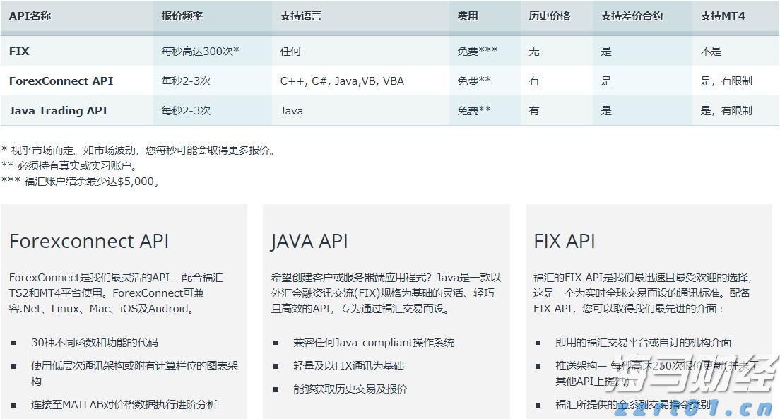 十五运会和残特奥会购票渠道公布，5种方式、N种支付随心选