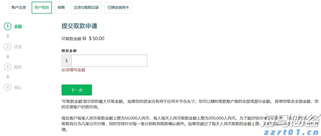 宣城绩溪：四个聚焦推进党建与公共资源交易业务融合发展