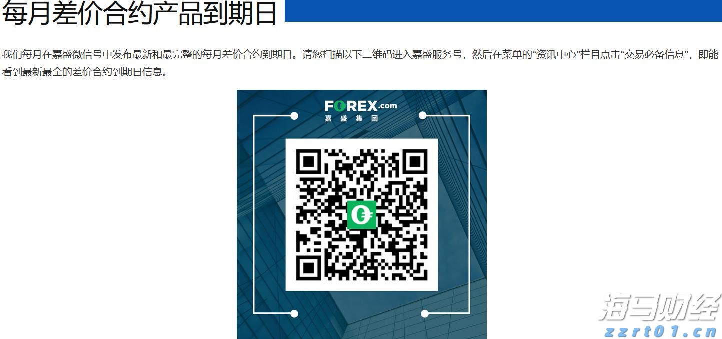 国家统计局解读：6月份规模以上工业企业利润降幅收窄 以装备工业为代表的新动能行业利润增长较快