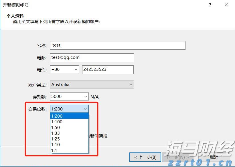 一体化污水处理器设备