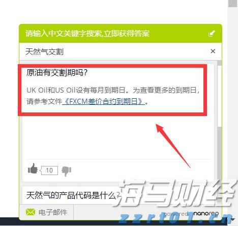 港股开盘 | 港股三大指数集体低开 华泰证券：港股回调带来结构性机会